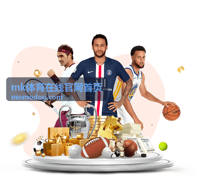 mk体育在线官网首页 跨时区常规赛回放封面
